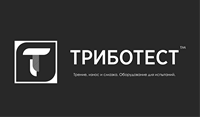 ТРИБОТЕСТ